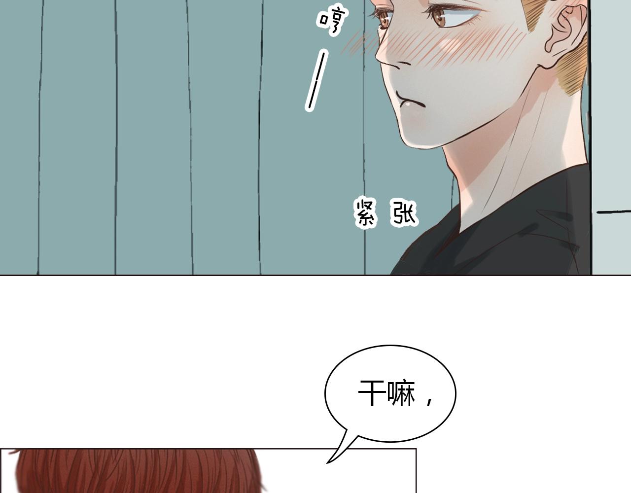 第43话 小别胜新婚(1/3)-第43话