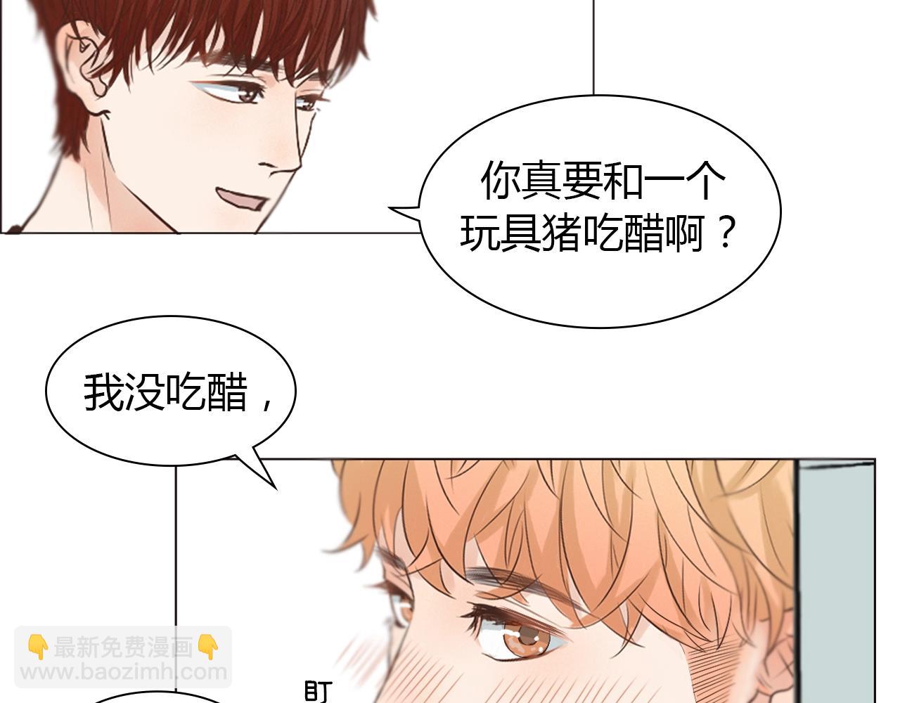 第43话 小别胜新婚(1/3)-第43话