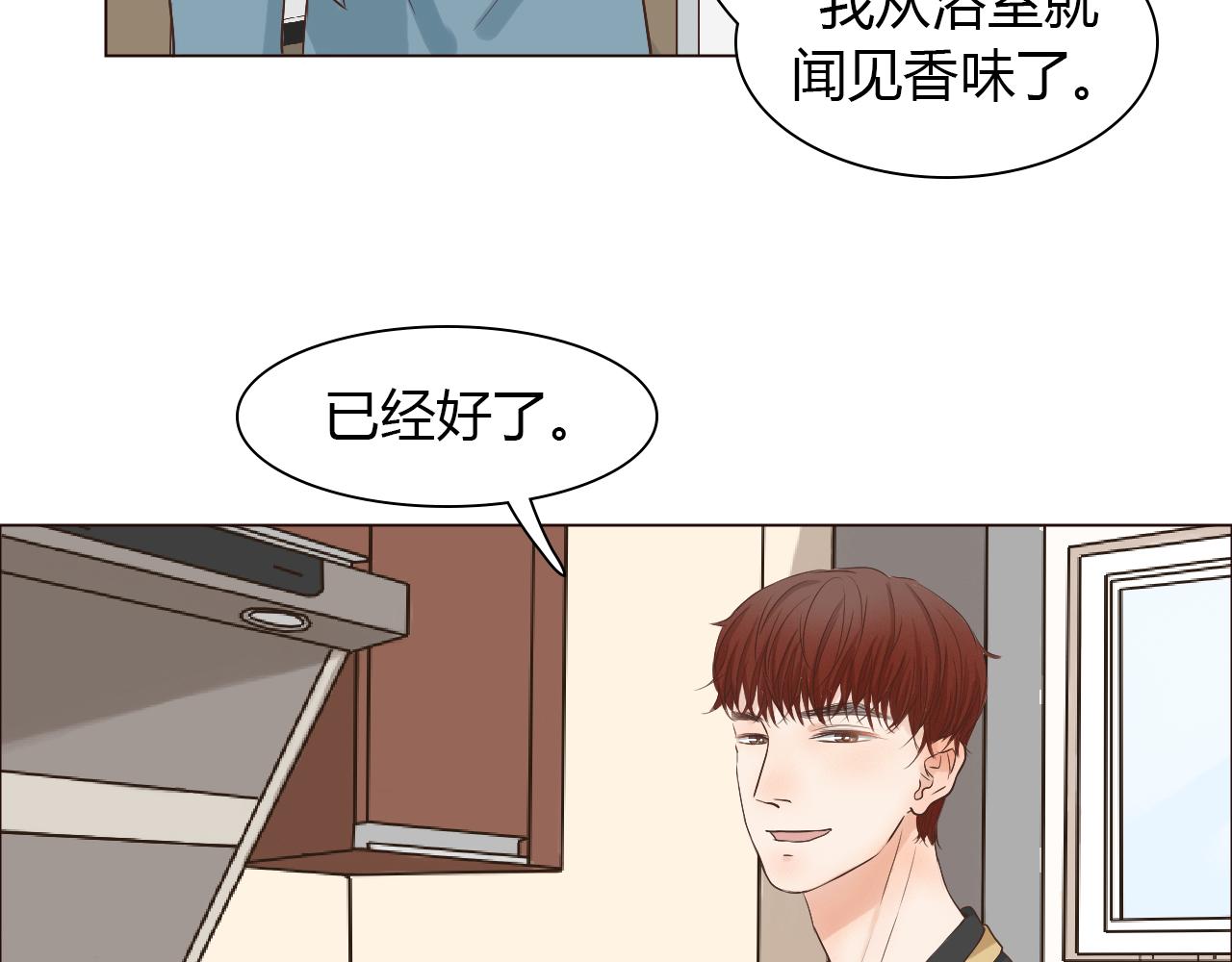 完结篇 家人的祝福(1/4)-第45话