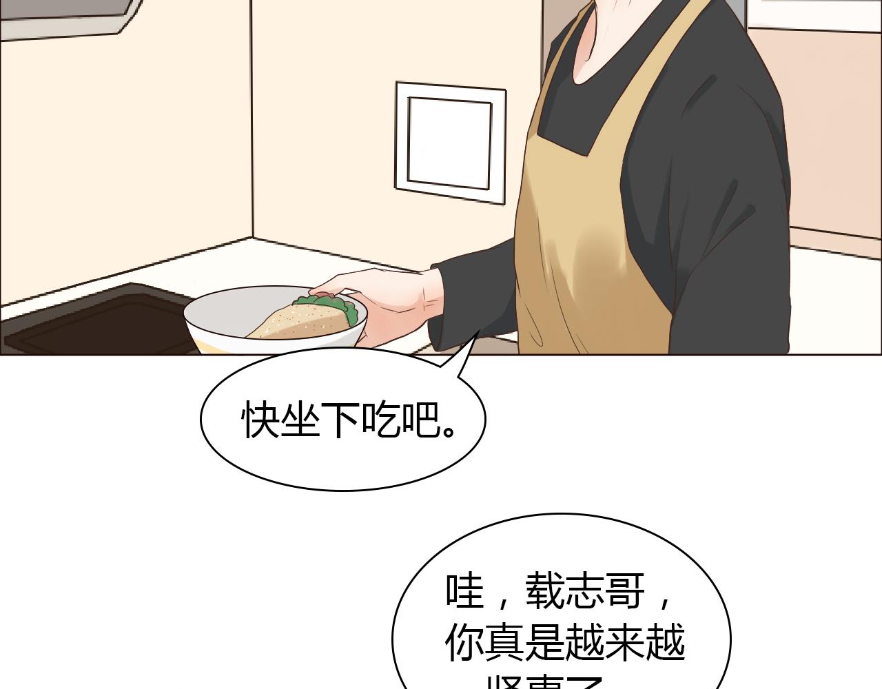 完结篇 家人的祝福(1/4)-第45话