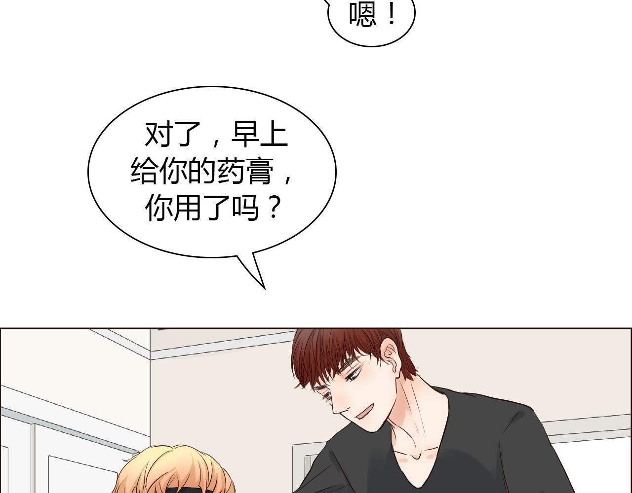 完结篇 家人的祝福(1/4)-第45话