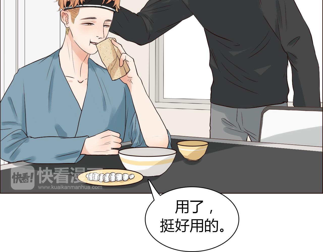 完结篇 家人的祝福(1/4)-第45话