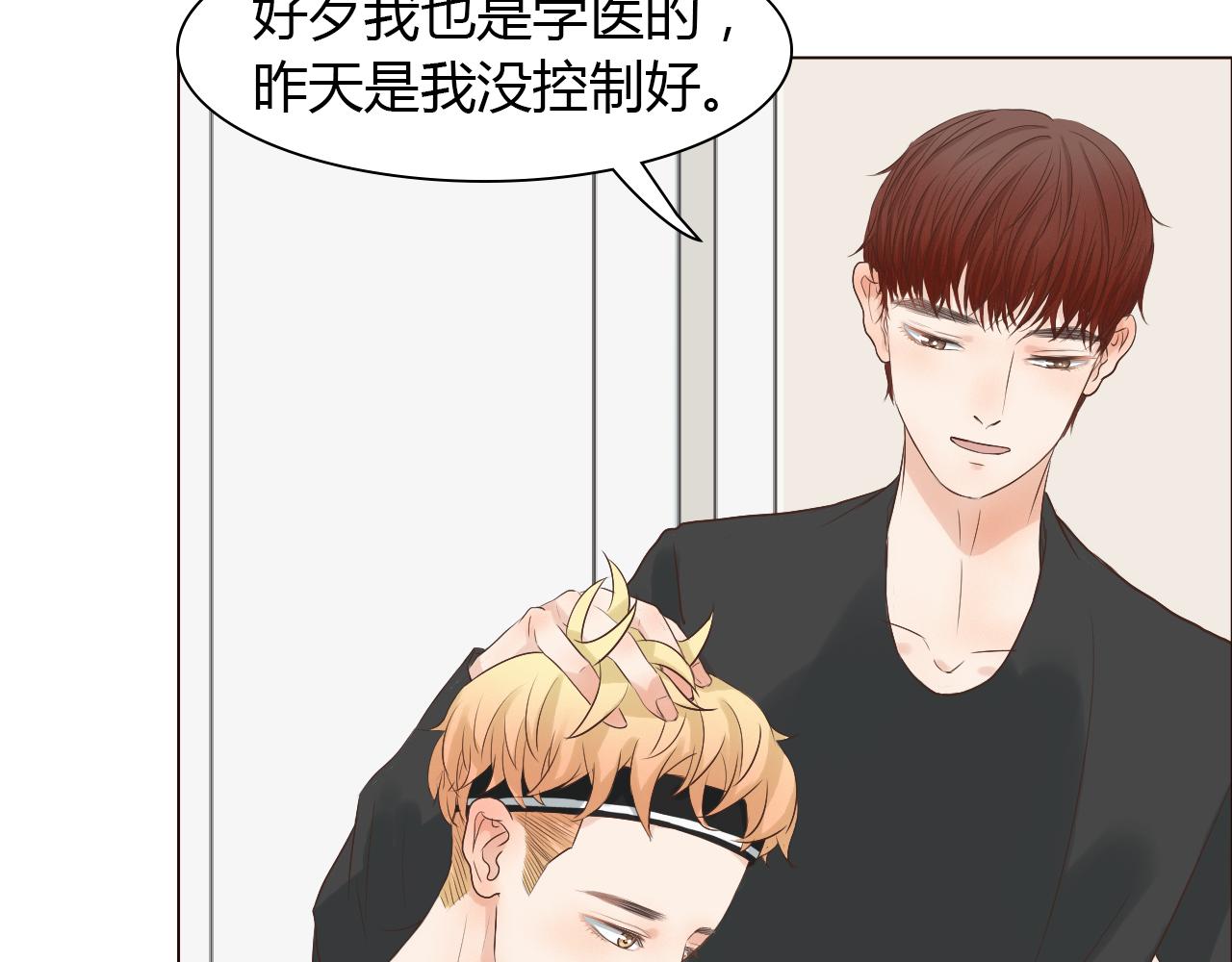 完结篇 家人的祝福(1/4)-第45话