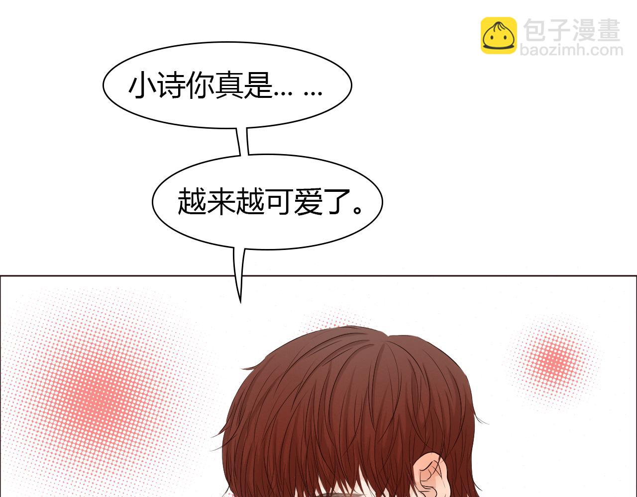 完结篇 家人的祝福(1/4)-第45话