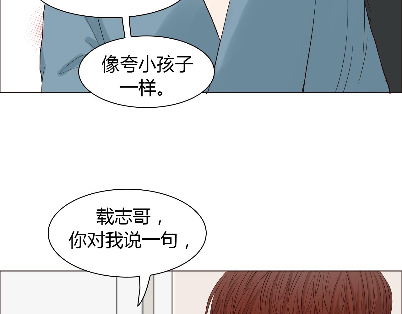 完结篇 家人的祝福(1/4)-第45话