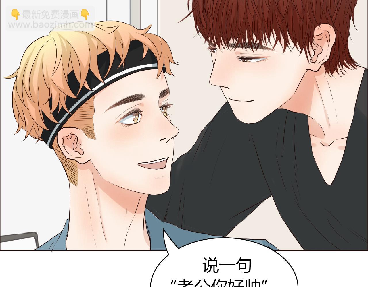 完结篇 家人的祝福(1/4)-第45话