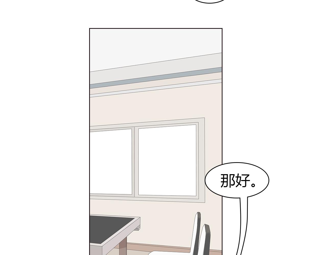 完结篇 家人的祝福(1/4)-第45话