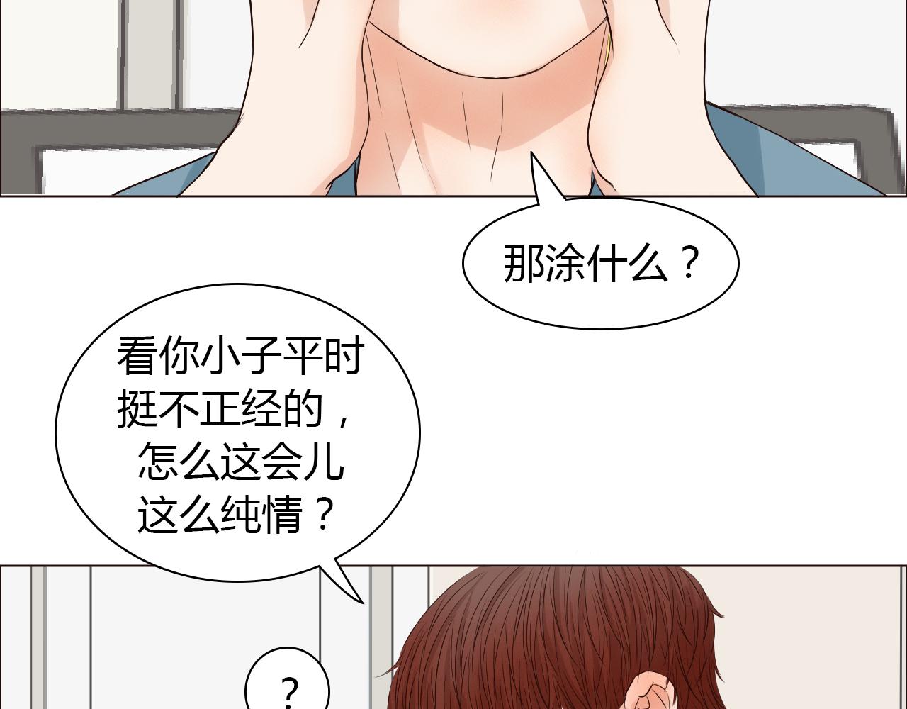 完结篇 家人的祝福(1/4)-第45话