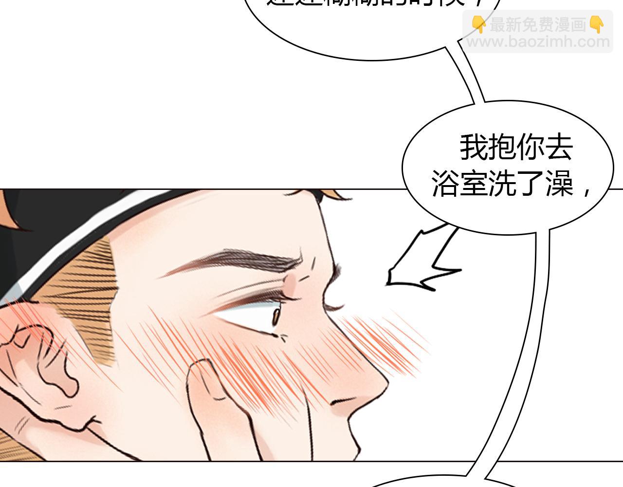 完结篇 家人的祝福(1/4)-第45话