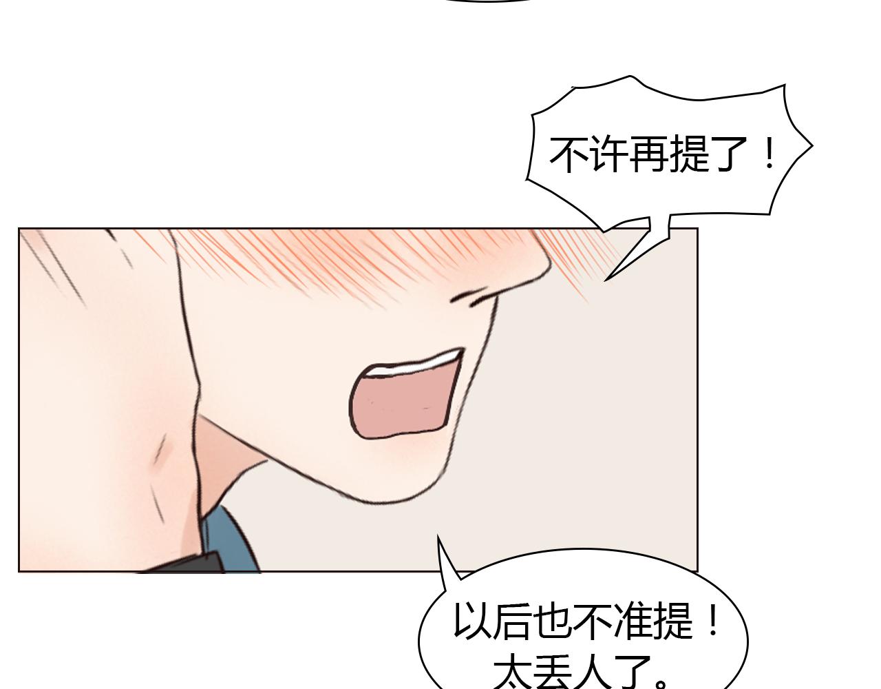 完结篇 家人的祝福(1/4)-第45话