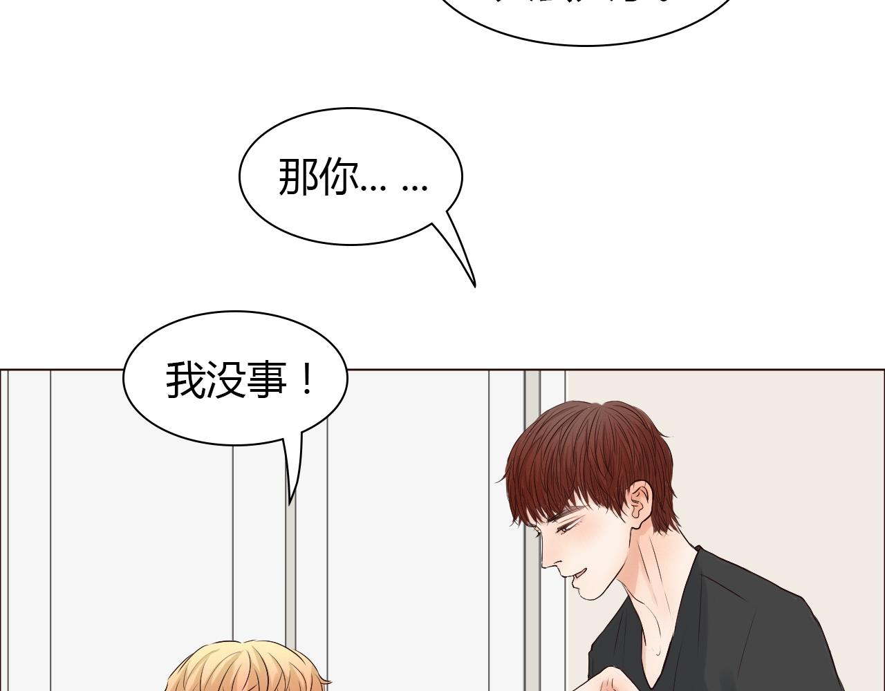 完结篇 家人的祝福(1/4)-第45话