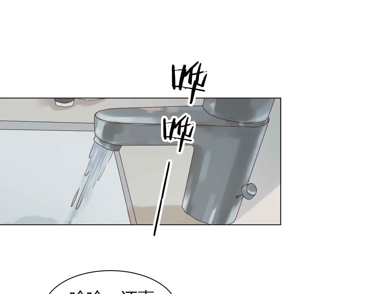 完结篇 家人的祝福(1/4)-第45话