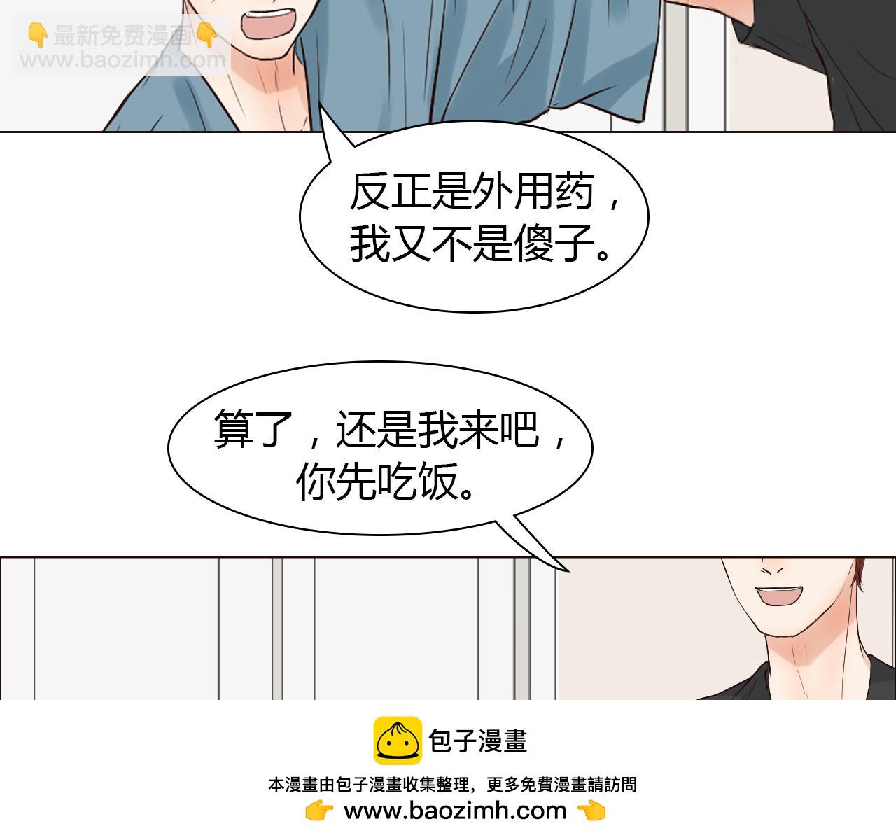 完结篇 家人的祝福(1/4)-第45话