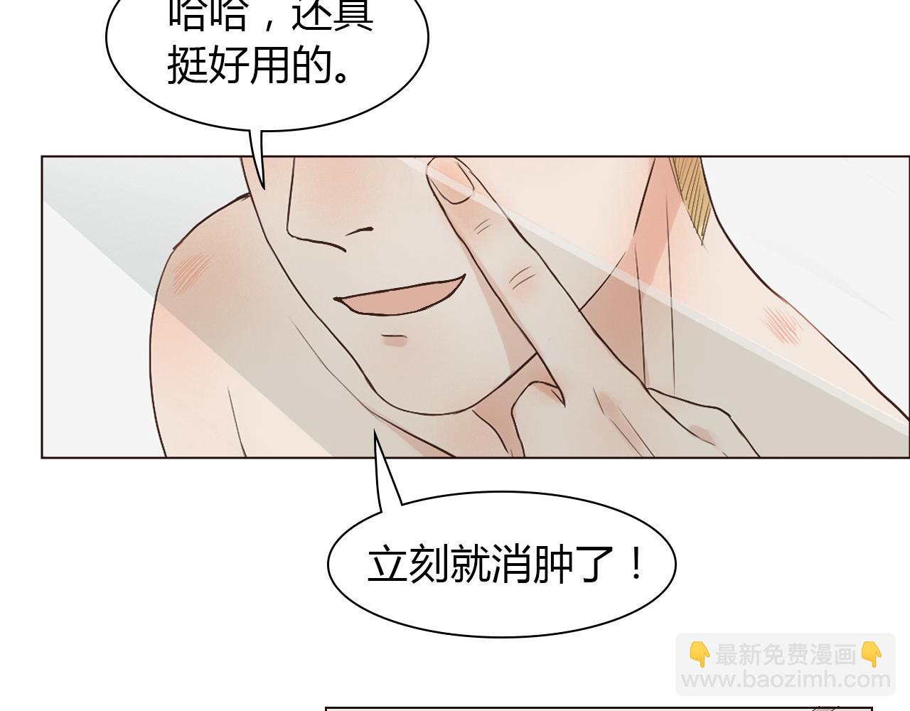 完结篇 家人的祝福(1/4)-第45话