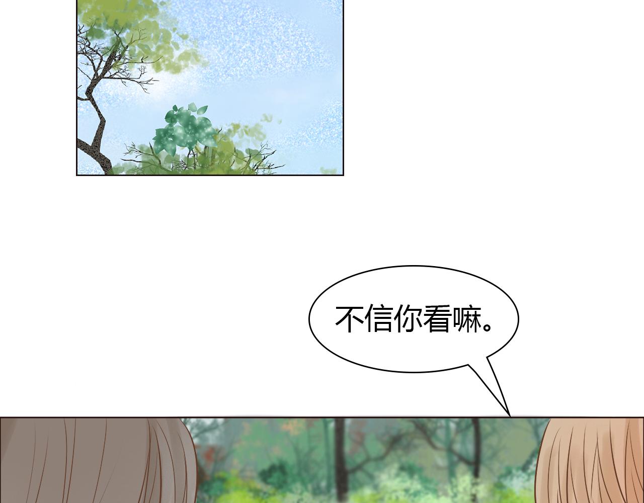 番外 我们的婚礼(1/3)-第47话
