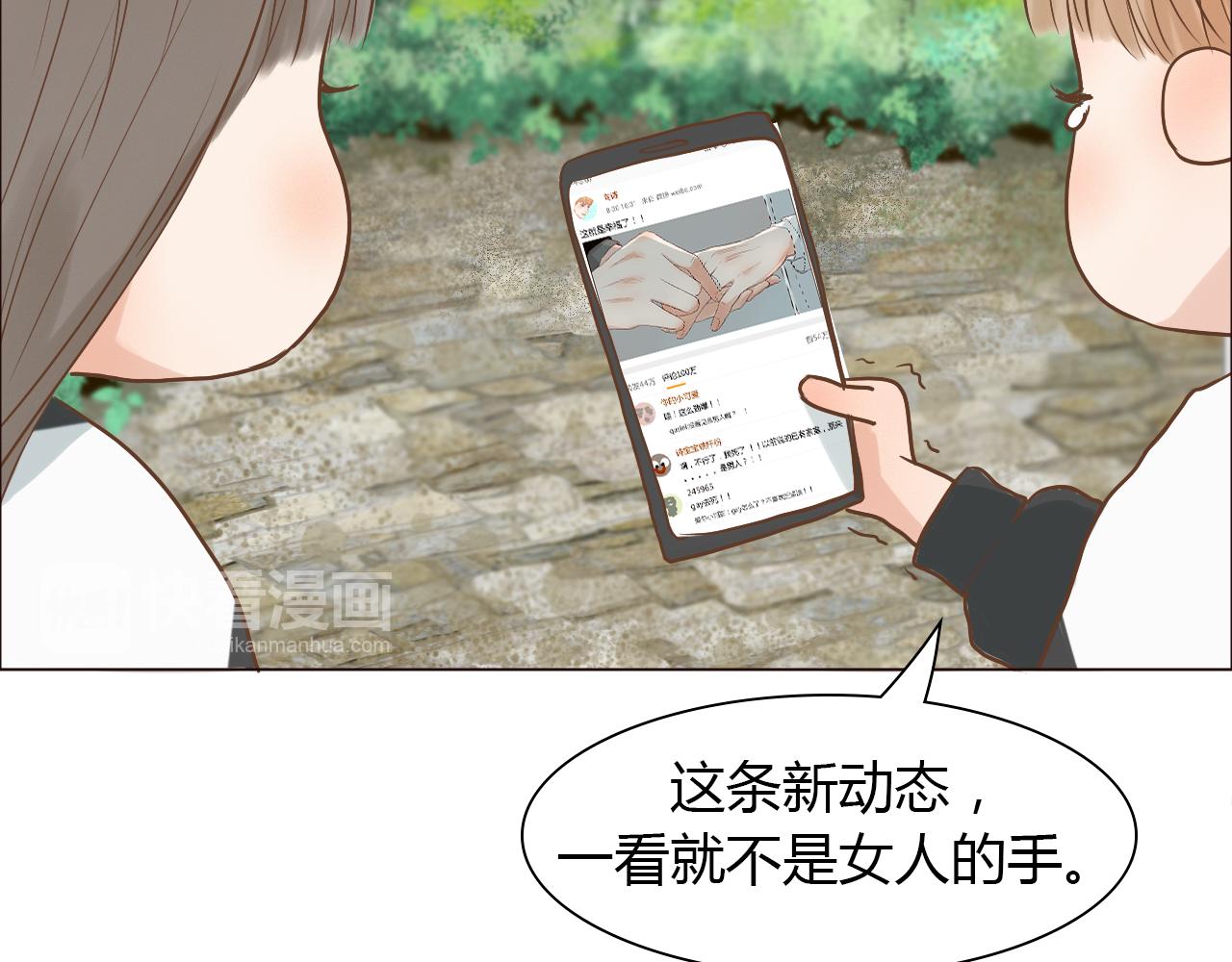 番外 我们的婚礼(1/3)-第47话