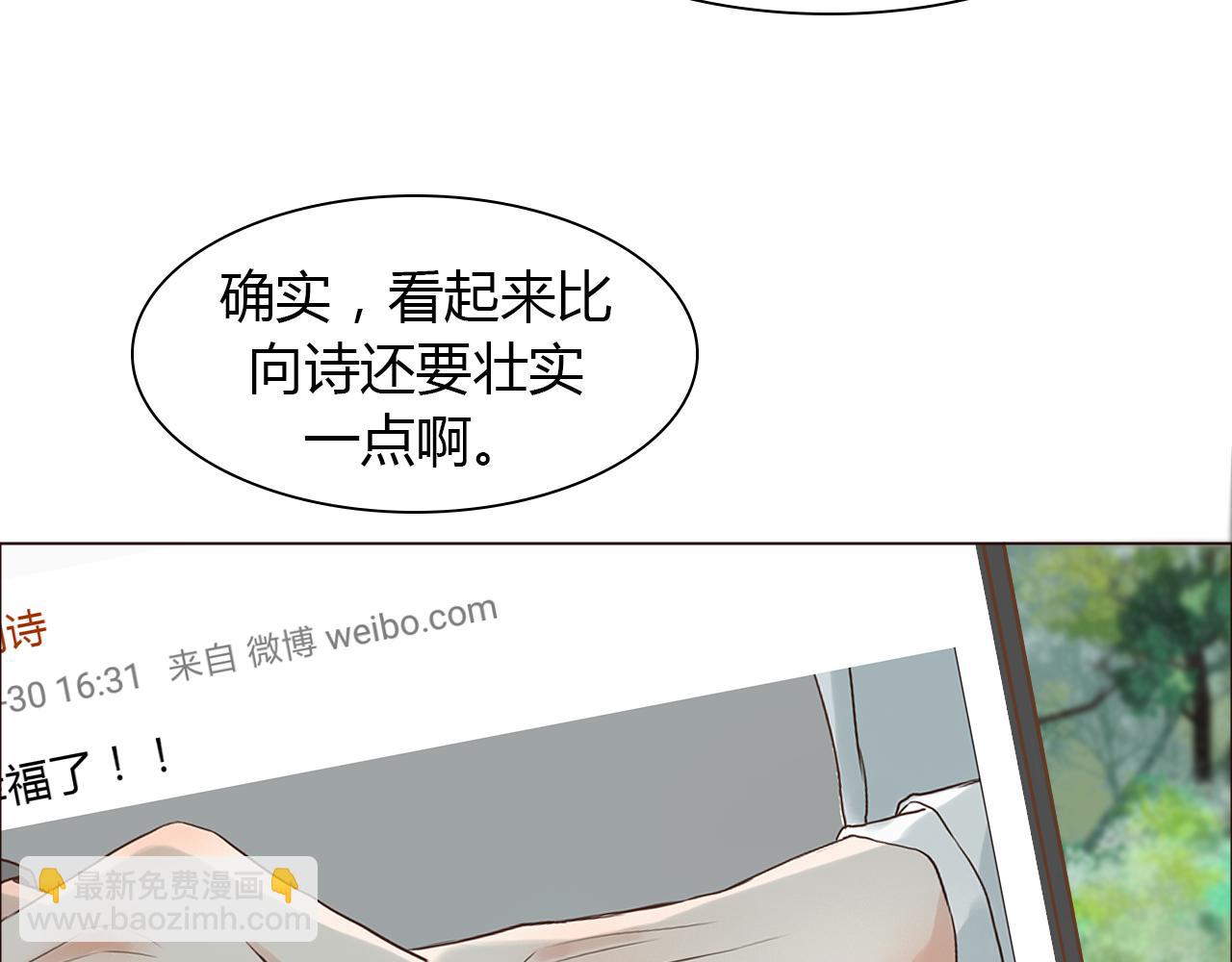 番外 我们的婚礼(1/3)-第47话