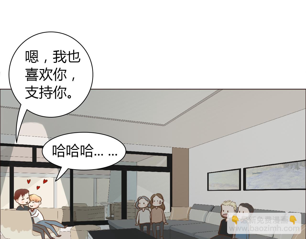 番外 我们的婚礼(1/3)-第47话