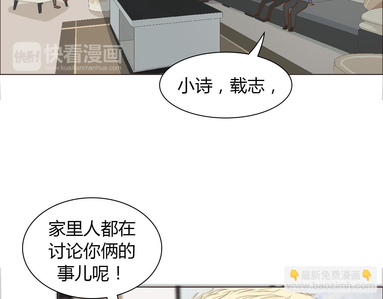 番外 我们的婚礼(1/3)-第47话