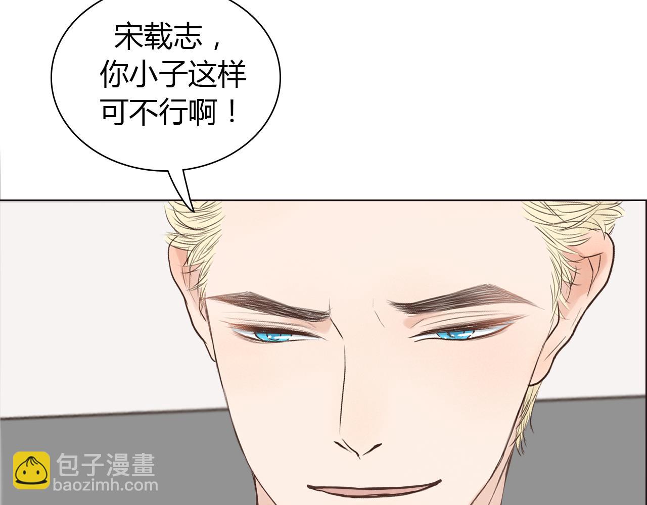 番外 我们的婚礼(1/3)-第47话