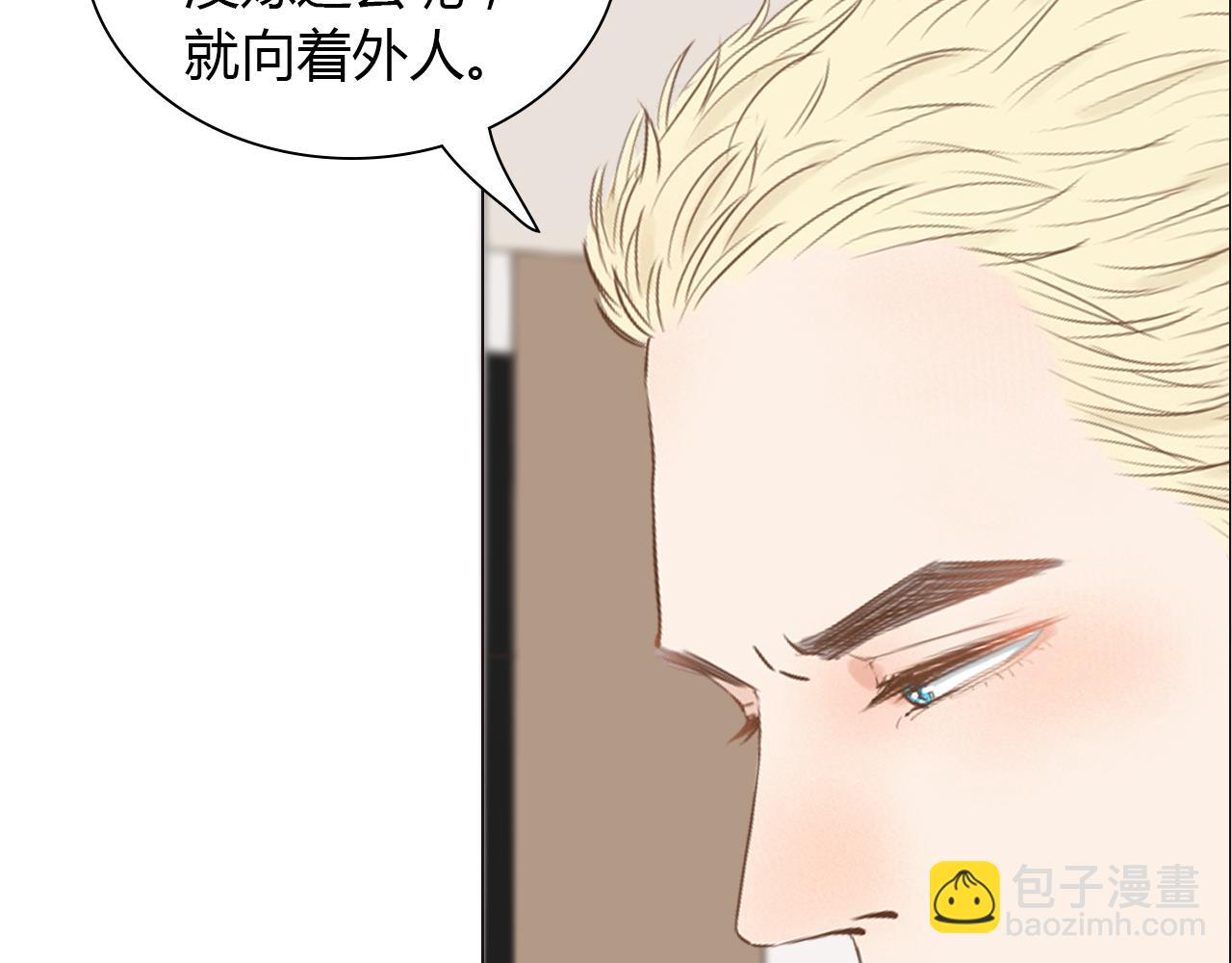 番外 我们的婚礼(1/3)-第47话