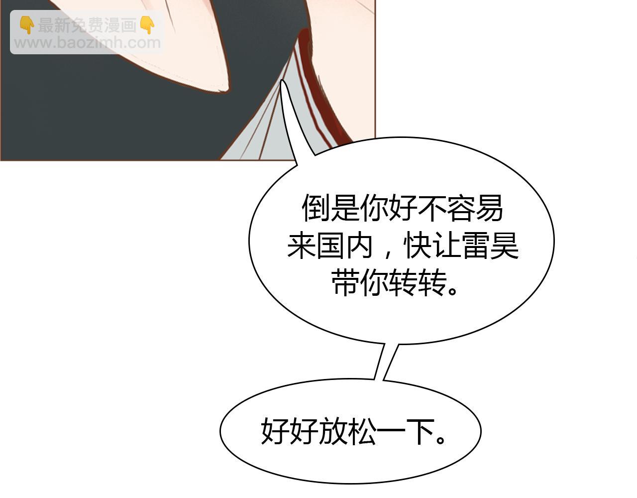 番外 我们的婚礼(1/3)-第47话