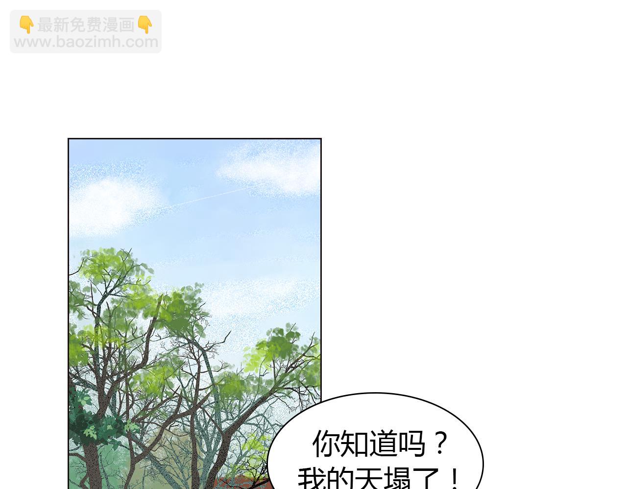 番外 我们的婚礼(1/3)-第47话