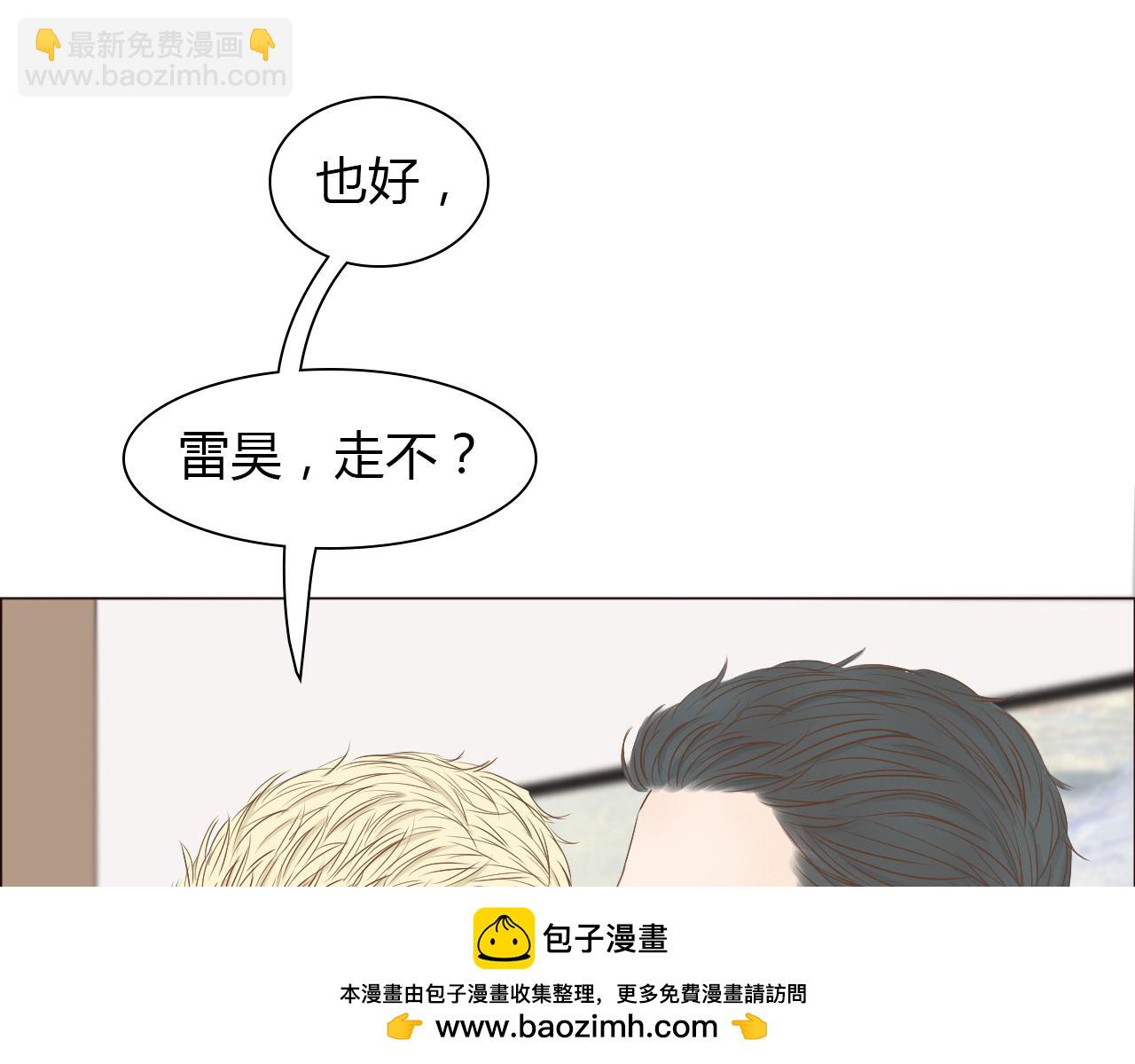 番外 我们的婚礼(1/3)-第47话