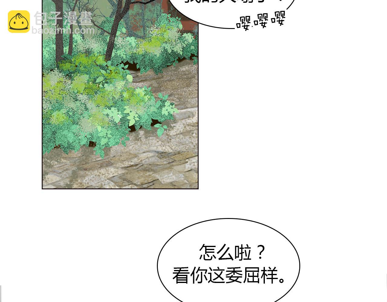 番外 我们的婚礼(1/3)-第47话