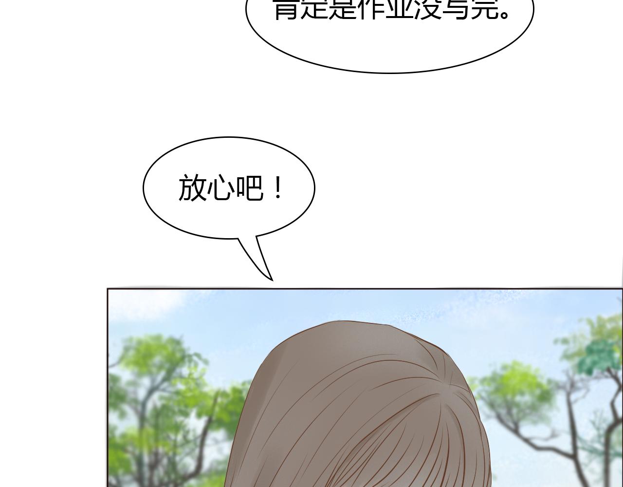 番外 我们的婚礼(1/3)-第47话