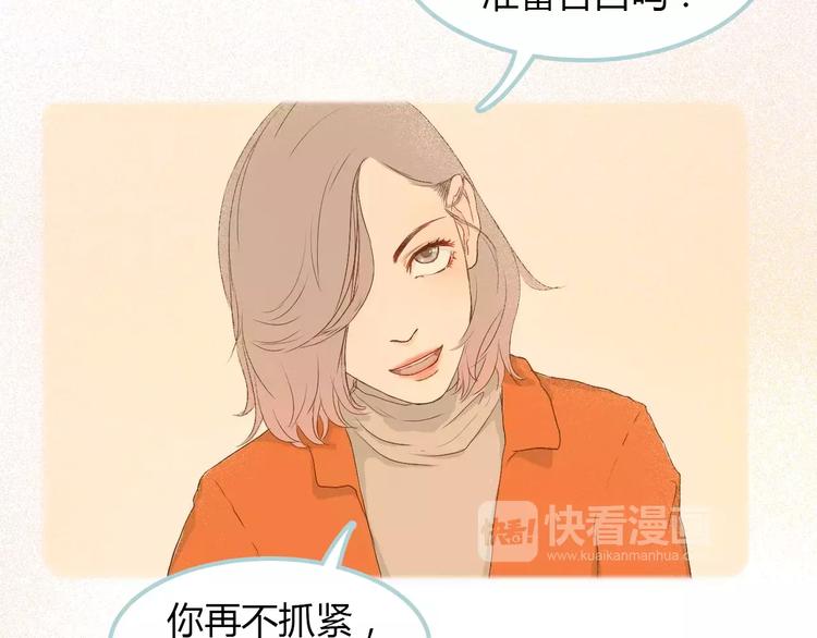 第7话 真心话 大冒险(1/3)-第7话