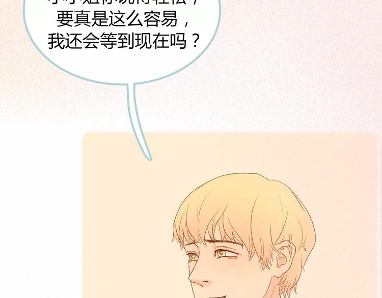 第7话 真心话 大冒险(1/3)-第7话