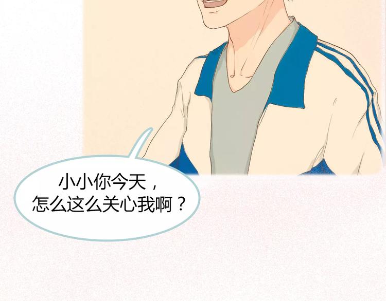 第7话 真心话 大冒险(1/3)-第7话