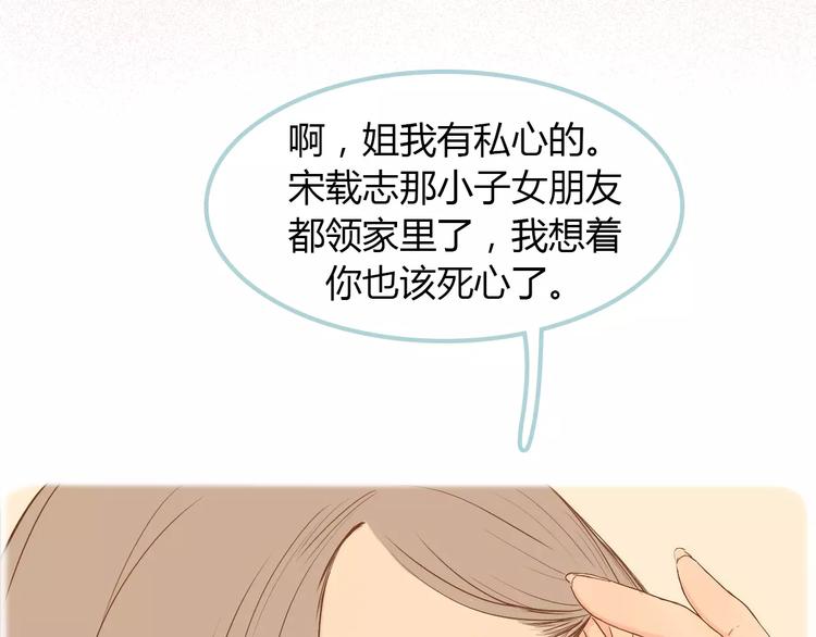 第7话 真心话 大冒险(1/3)-第7话