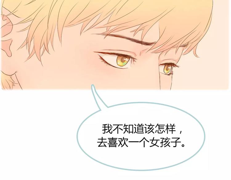 第7话 真心话 大冒险(1/3)-第7话