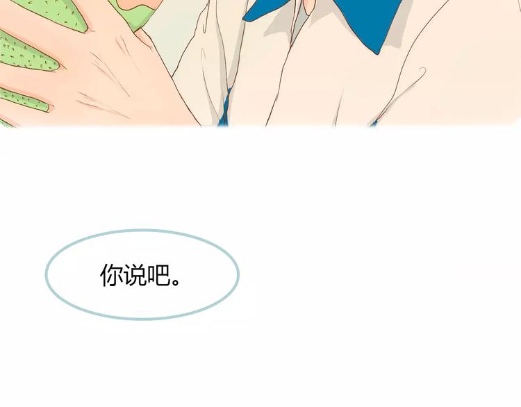 第7话 真心话 大冒险(1/3)-第7话