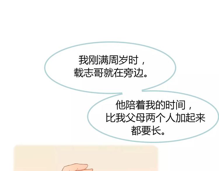 第7话 真心话 大冒险(1/3)-第7话