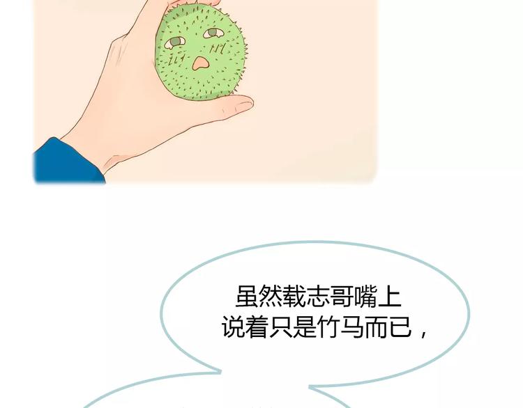 第7话 真心话 大冒险(1/3)-第7话