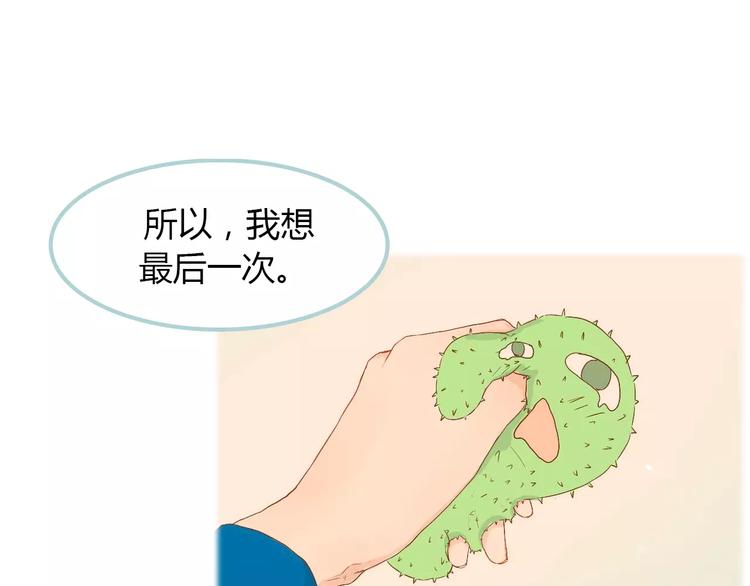 第7话 真心话 大冒险(1/3)-第7话