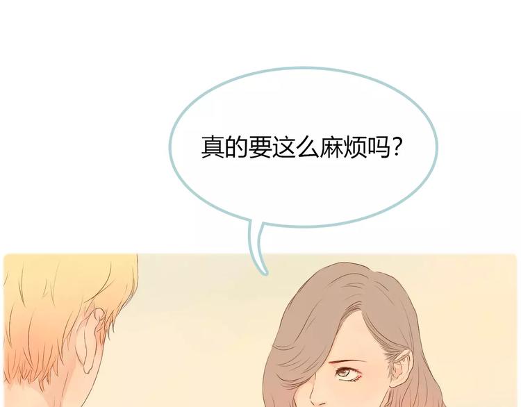 第7话 真心话 大冒险(1/3)-第7话