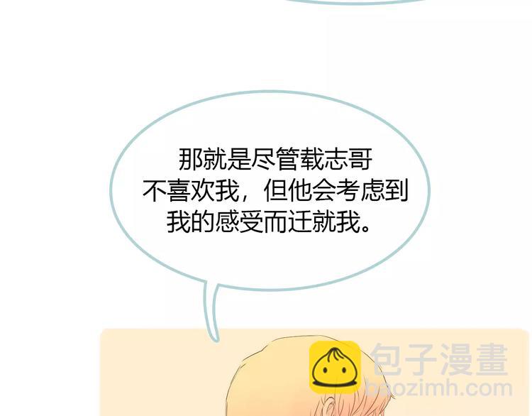 第7话 真心话 大冒险(1/3)-第7话