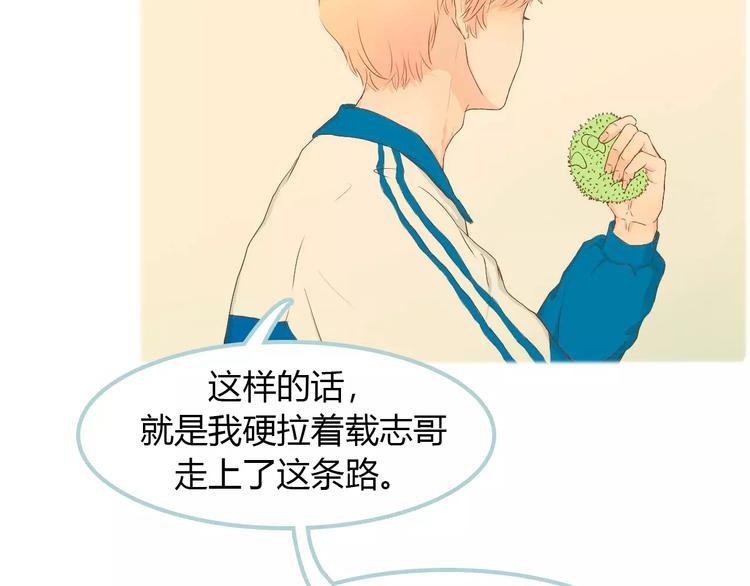 第7话 真心话 大冒险(1/3)-第7话