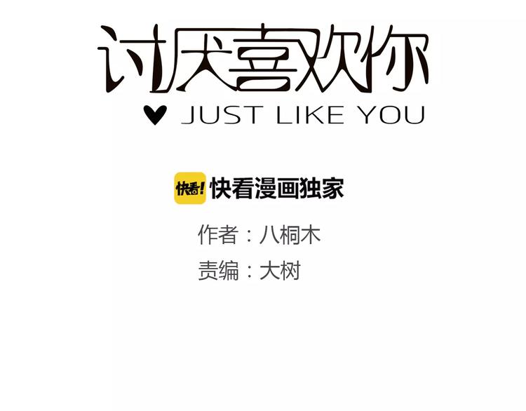 第7话 真心话 大冒险(1/3)-第7话