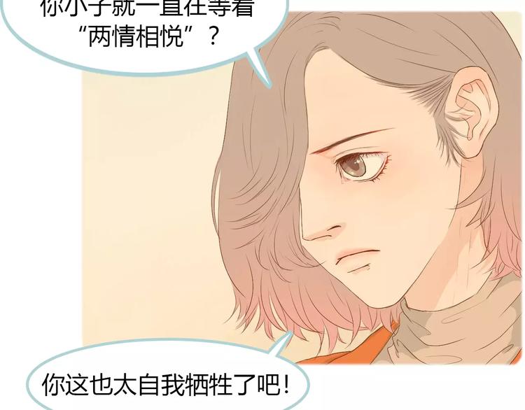 第7话 真心话 大冒险(1/3)-第7话