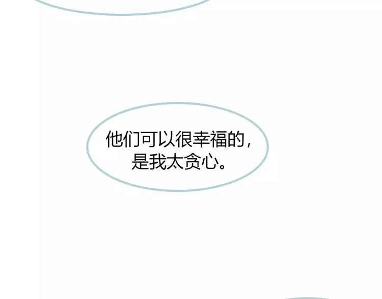 第7话 真心话 大冒险(1/3)-第7话