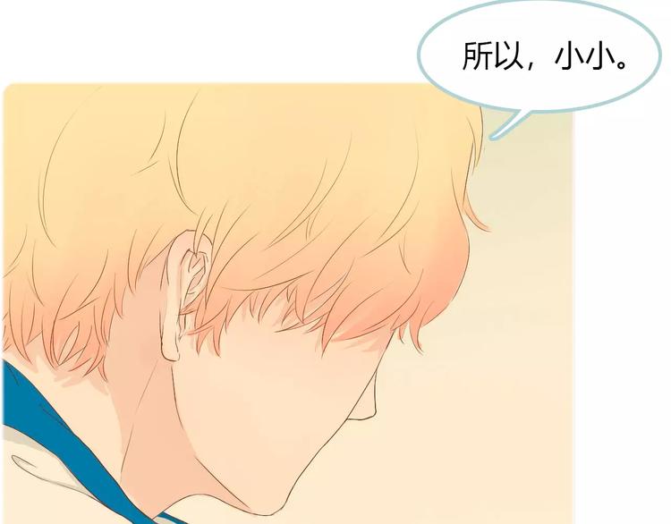 第7话 真心话 大冒险(1/3)-第7话