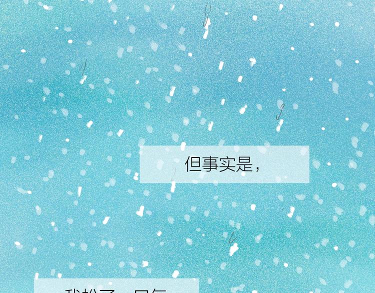 第7话 真心话 大冒险(1/3)-第7话