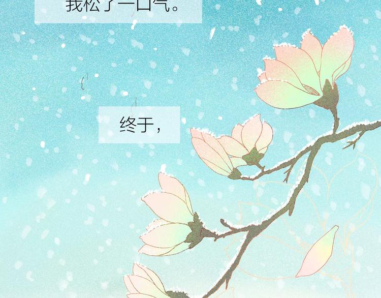 第7话 真心话 大冒险(1/3)-第7话