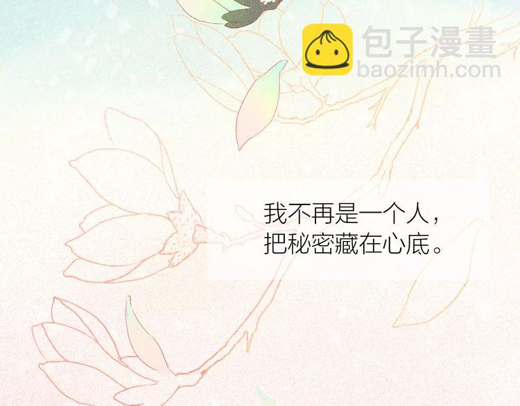 第7话 真心话 大冒险(1/3)-第7话