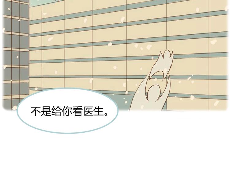 第9话 抑制不住的感情(1/3)-第9话